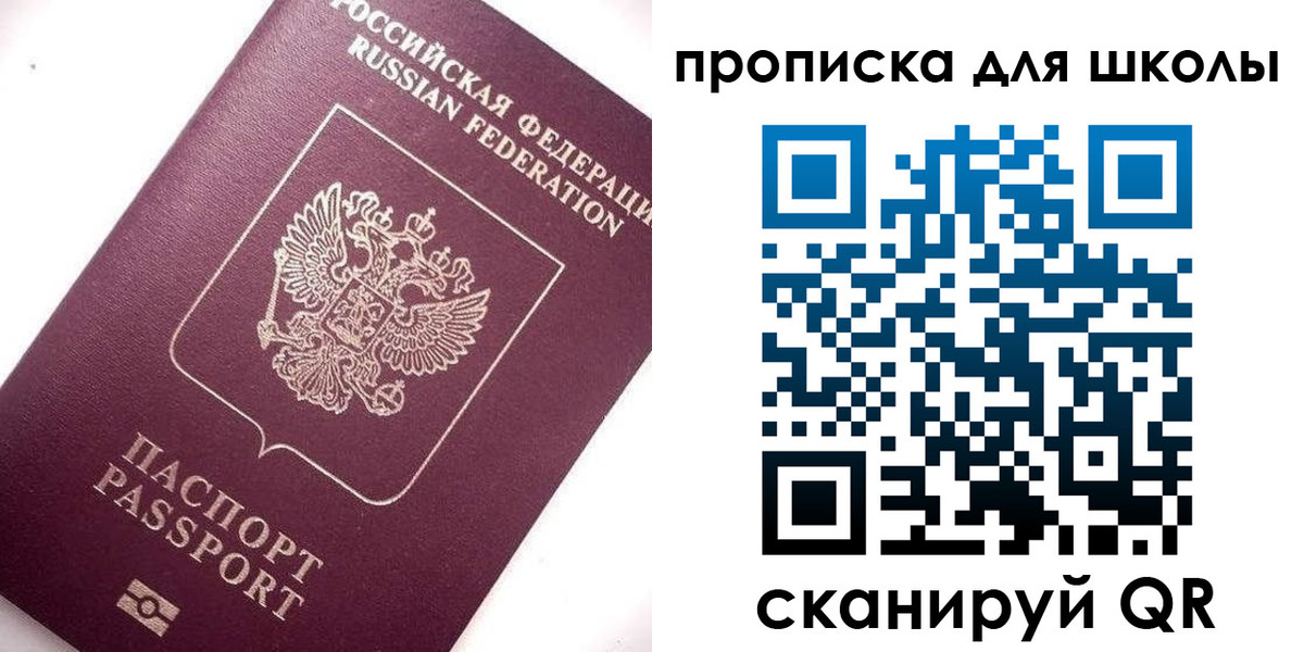 прописка иностранных граждан в Углегорске