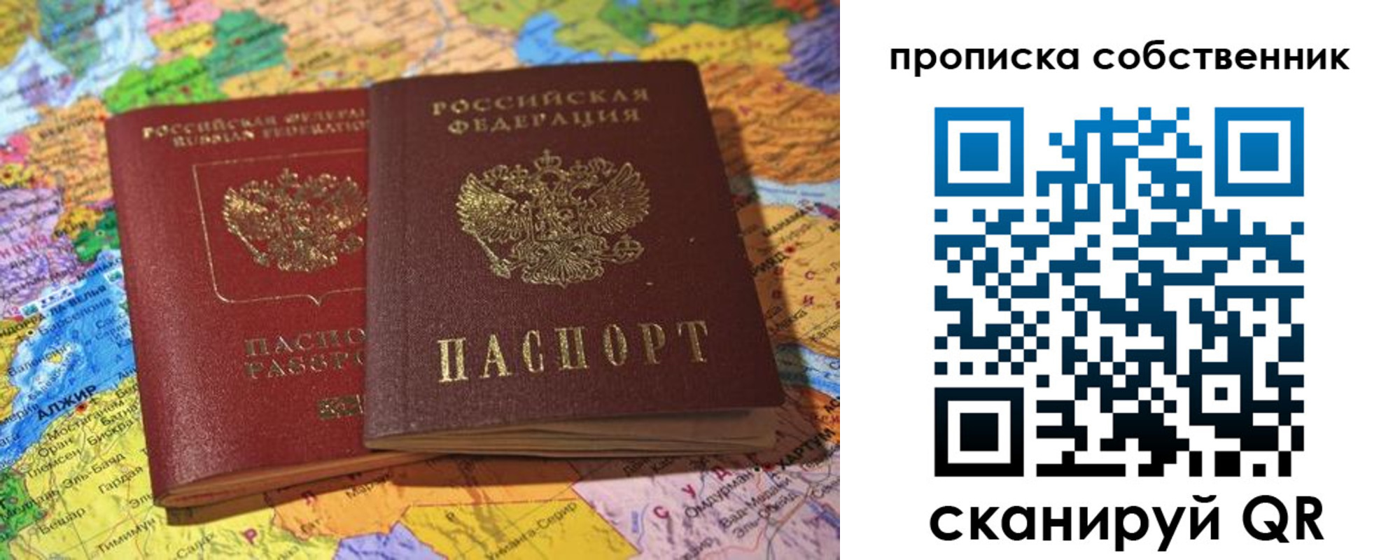 прописка для кредита в Углегорске